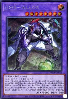 状態A-〕GMX同絆者セランディア【シークレット】{WPP7-JP030