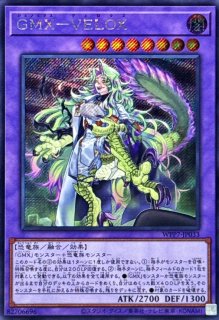 遊戯王通販 カードラッシュ