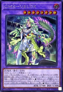 遊戯王通販 カードラッシュ