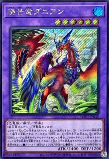 状態A-〕☆アジア☆王のしもべブラックマジシャン【OFプリズマティック