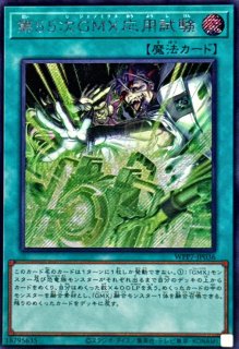 遊戯王通販 カードラッシュ