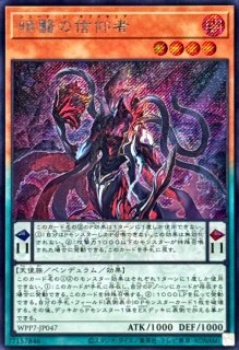 遊戯王通販 カードラッシュ