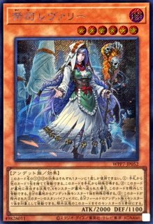 遊戯王通販 カードラッシュ