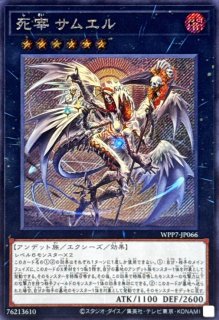 ジャックアボーラン【20thシークレット】{IGAS-JP026}《モンスター》