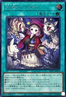 ♦サイキック・ダイバージエンス魔♦超激アツ希少価値入手困難 遊戯王通販 カードラッシュ