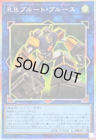 カードラッシュ】遊戯王が日本最大級の通販サイト