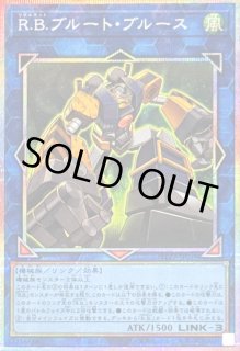 遊戯王通販 カードラッシュ