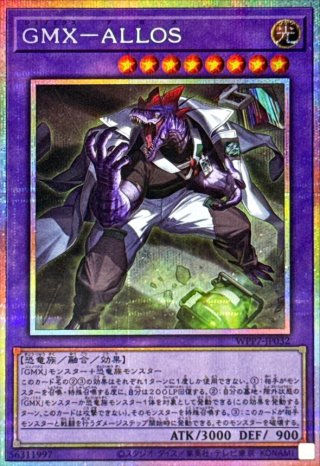 カードラッシュ】遊戯王が日本最大級の通販サイト