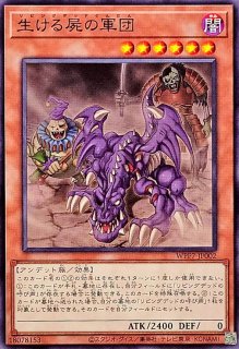 リビングデッドの呼び声 - カードラッシュ[遊戯王]