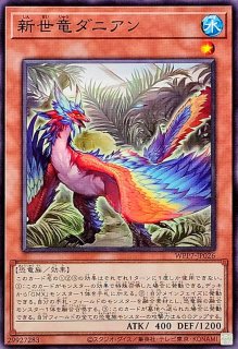 GMX同絆者セランディア【シークレット】{WPP7-JP030}《モンスター》