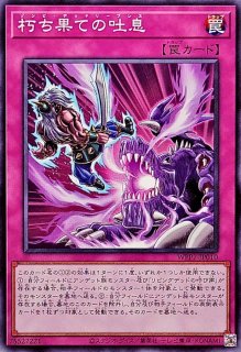 不死の大軍団【プリズマティックシークレット】{WPP7-JP006}《エクシーズ》