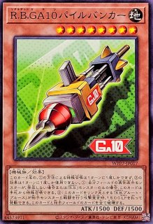 RBブルートブルース【プリズマティックシークレット】{WPP7-JP019