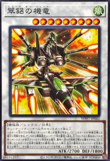 王宮の勅命 罠カード 状態B〕王宮の勅命【スーパー】{DL1-121}《罠》