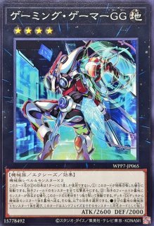 プレイマット『銀河眼の光子竜(RANKINGDUEL2020-3rd