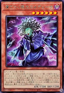 墓場のゴースト王パンプキング【ウルトラ】{WPP7-JP001}《モンスター》
