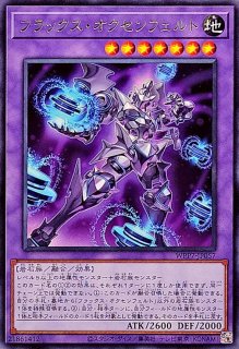 状態A-〕スリーブ『MASTERDUELブラック(特製ケース、当選通知書付