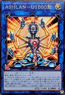 状態B〕王宮の勅命【スーパー】{DL1-121}《罠》