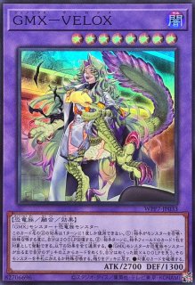 WORLD PREMIERE PACK 2026 - カードラッシュ[遊戯王]