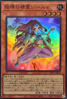 ☆SALE☆聖月の魔導士エンディミオン【ウルトラ】{VJMP-JP264}《リンク》