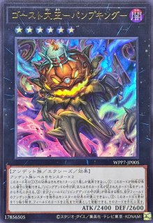 生ける屍の呼び声【ウルトラ】{WPP7-JP007}《魔法》