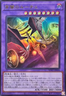 WORLD PREMIERE PACK 2026 - カードラッシュ[遊戯王]
