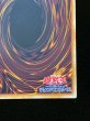 画像11: 四天の龍ダークリベリオンエクシーズドラゴン【グランドマスター】{LOCR-JP015}《エクシーズ》 (11)
