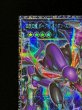 画像3: 四天の龍ダークリベリオンエクシーズドラゴン【グランドマスター】{LOCR-JP015}《エクシーズ》 (3)