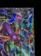 画像4: 四天の龍ダークリベリオンエクシーズドラゴン【グランドマスター】{LOCR-JP015}《エクシーズ》 (4)