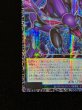 画像5: 四天の龍ダークリベリオンエクシーズドラゴン【グランドマスター】{LOCR-JP015}《エクシーズ》 (5)