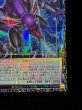 画像6: 四天の龍ダークリベリオンエクシーズドラゴン【グランドマスター】{LOCR-JP015}《エクシーズ》 (6)
