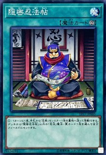 マスクチェンジ【クォーターセンチュリーシークレット】{QCCU