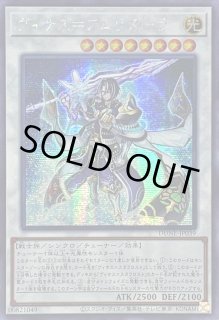 ヴィサスアムリターラ - カードラッシュ[遊戯王]