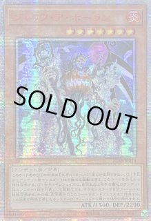 psa10 ジャックアボーラン　20th 遊戯王 ジャック・ア・ボーラン【遊戯王トレカお買得価格通販：トレコロ】