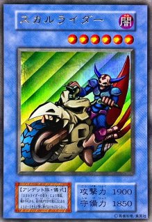 状態C〕封印されし者の左足(初期)【ウルトラ】{-}《モンスター》