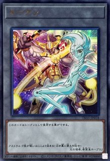 状態A-〕銀河眼の光子竜【20thシークレット】{20CP-JPT07
