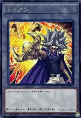 原始生命体ニビル　スリーブ　デュエリストプロテクター　　ランキングデュエル Amazon.co.jp: 遊戯王カード 原始生命態ニビル(ノーマルパラレル