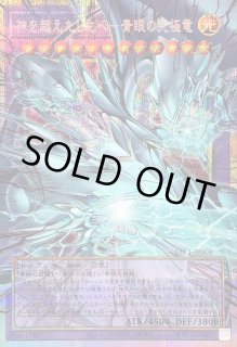 遊戯王通販 カードラッシュ
