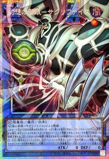 遊戯王通販 カードラッシュ