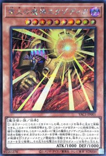 スリーブ『ブラックマジシャン20thANNIVERSARYキャンペーン』10枚入り