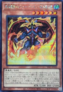 稲妻の戦士ギルフォードザライトニング【OFウルトラ】{YAC1-JP008
