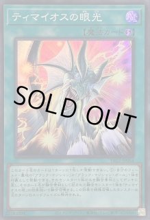 ORIGINAL ARTWORK COLLECTION - カードラッシュ[遊戯王] (Page 10)