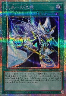 状態A-〕カオスソルジャー(通常)【レリーフ】{YAC1-JP026}《モンスター》