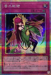 遊戯王通販 カードラッシュ
