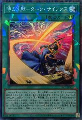 魔術師の弟子ブラックマジシャンガール【コレクターズ】{YAC1-JP035