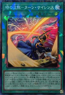 マルチャミーフワロス【コレクターズ】{LOCH-JP047}《モンスター》