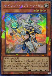 魔術師の弟子ブラックマジシャンガール【コレクターズ】{YAC1-JP035