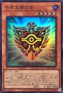 幻想魔獣キマイラ【スーパー】{YAC1-JP047}《融合》