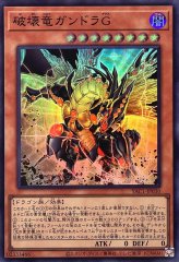 魔術師の弟子ブラックマジシャンガール【スーパー】{YAC1-JP035