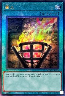 時空の七皇 セブンスタキオン スーパー - メルカリ