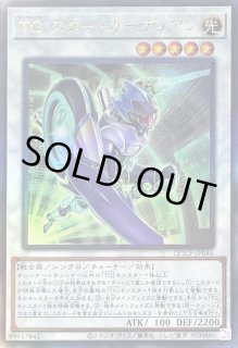 遊戯王 - 遊戯王　アルティメットレア31枚　25th 3枚 遊戯王オフィシャルカードゲーム デュエルモンスターズ 遊戯王